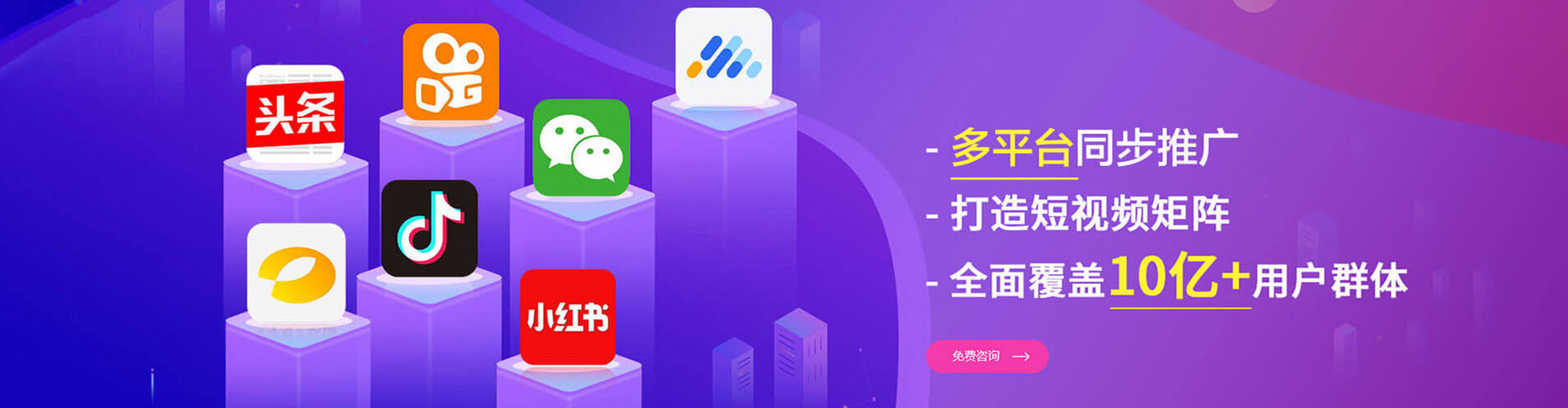 芦淞百度推广优化