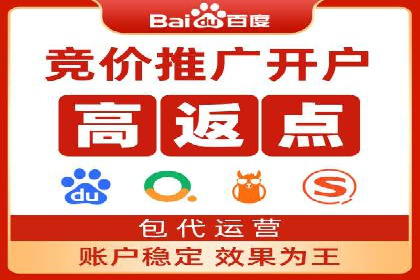 渠道开户返点背后的成功故事